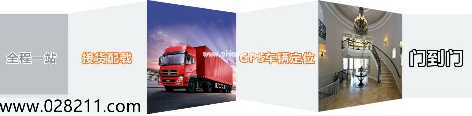 成都到武漢黃陂區(qū)物流公司-貨運專線急件托運「快運直達」
