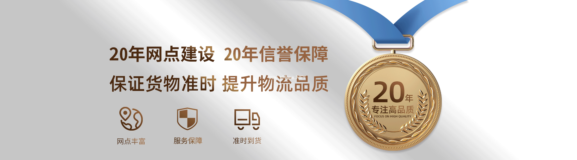 成都到武漢漢陽區(qū)物流公司-貨運(yùn)專線急件托運(yùn)「按時(shí)送達(dá)」