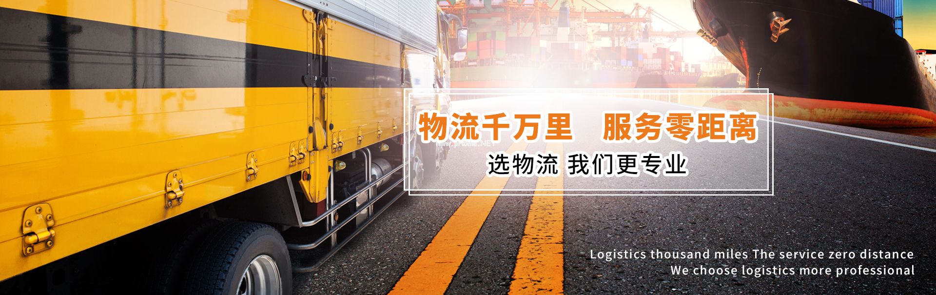 成都到武漢物流專線
