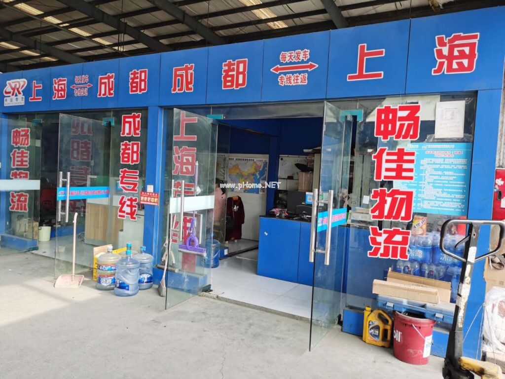 <a href=http://www.dns10.cn/shanghai/6.html target=_blank class=infotextkey>成都到上海物流公司</a>,<a href=http://www.dns10.cn/shanghai/6.html target=_blank class=infotextkey>成都到上海物流專線</a>