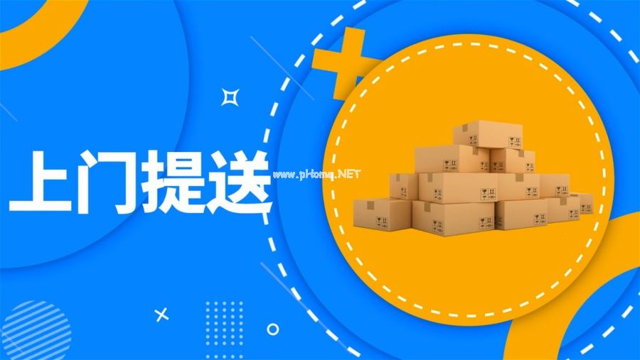 成都到廈門(mén)物流公司_成都到成都到廈門(mén)物流公司！專(zhuān)業(yè)成都至廈門(mén)貨運(yùn)專(zhuān)線，致力于為客戶(hù)提供的成都到廈門(mén)的物流專(zhuān)線服務(wù)！貨運(yùn)公司_成都至廈門(mén)物流專(zhuān)線