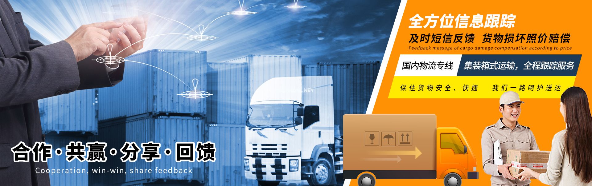 暢佳物流,<a href=www.dns10.cn target=_blank class=infotextkey><a href=http://www.dns10.cn target=_blank class=infotextkey>成都物流</a>公司</a>,<a href=www.dns10.cn target=_blank class=infotextkey>成都貨運(yùn)公司</a>,<a href=http://www.dns10.cn/ target=_blank class=infotextkey><a href=http://www.dns10.cn target=_blank class=infotextkey>成都物流</a>專線</a>，成都暢佳物流