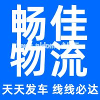 成都到大理物流公司