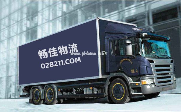 <a href=http://www.dns10.cn/liaoning/11514.html target=_blank class=infotextkey>成都到撫順物流公司</a>-輕工產(chǎn)品物流-「無縫對接」