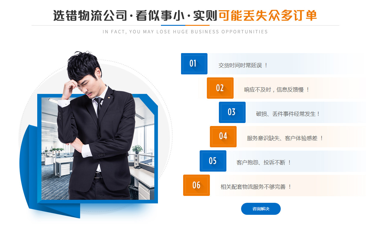 成都到漳州物流公司-成都到漳州貨運(yùn)公司