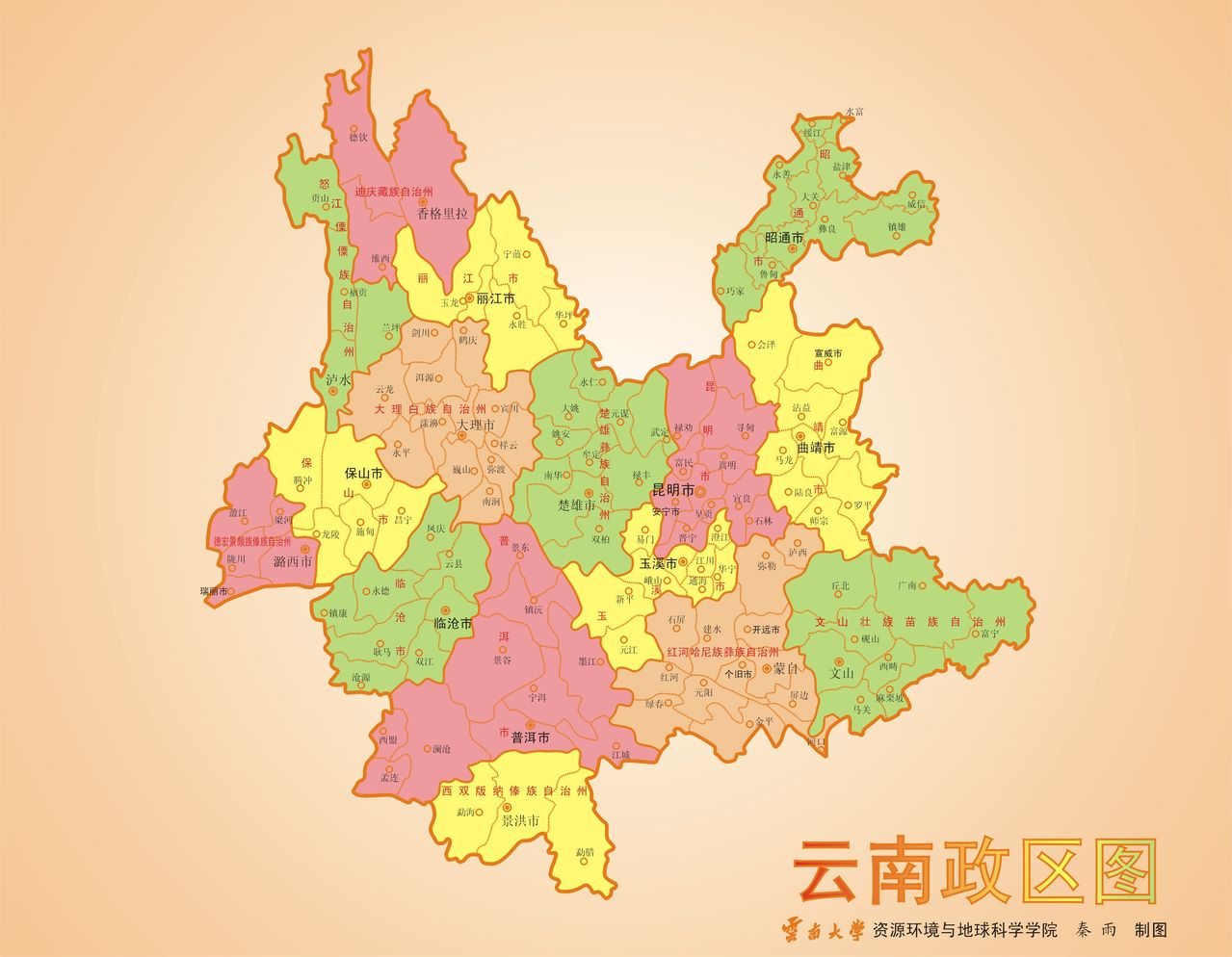 成都到云南物流公司