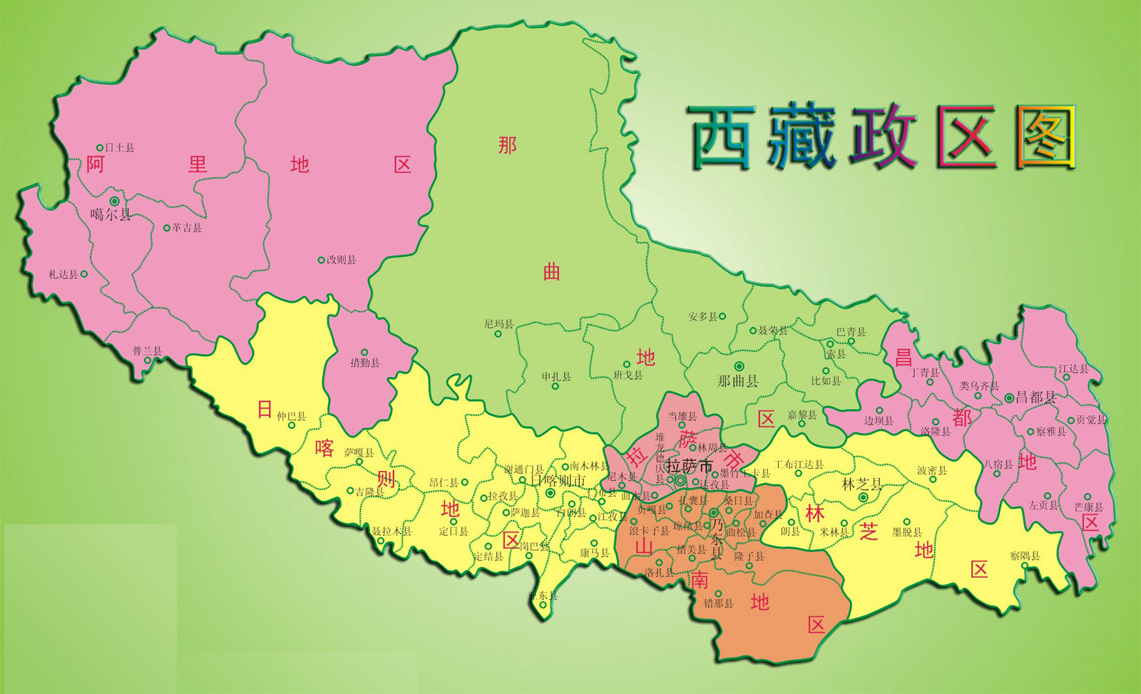 成都到山南地區(qū)物流公司
