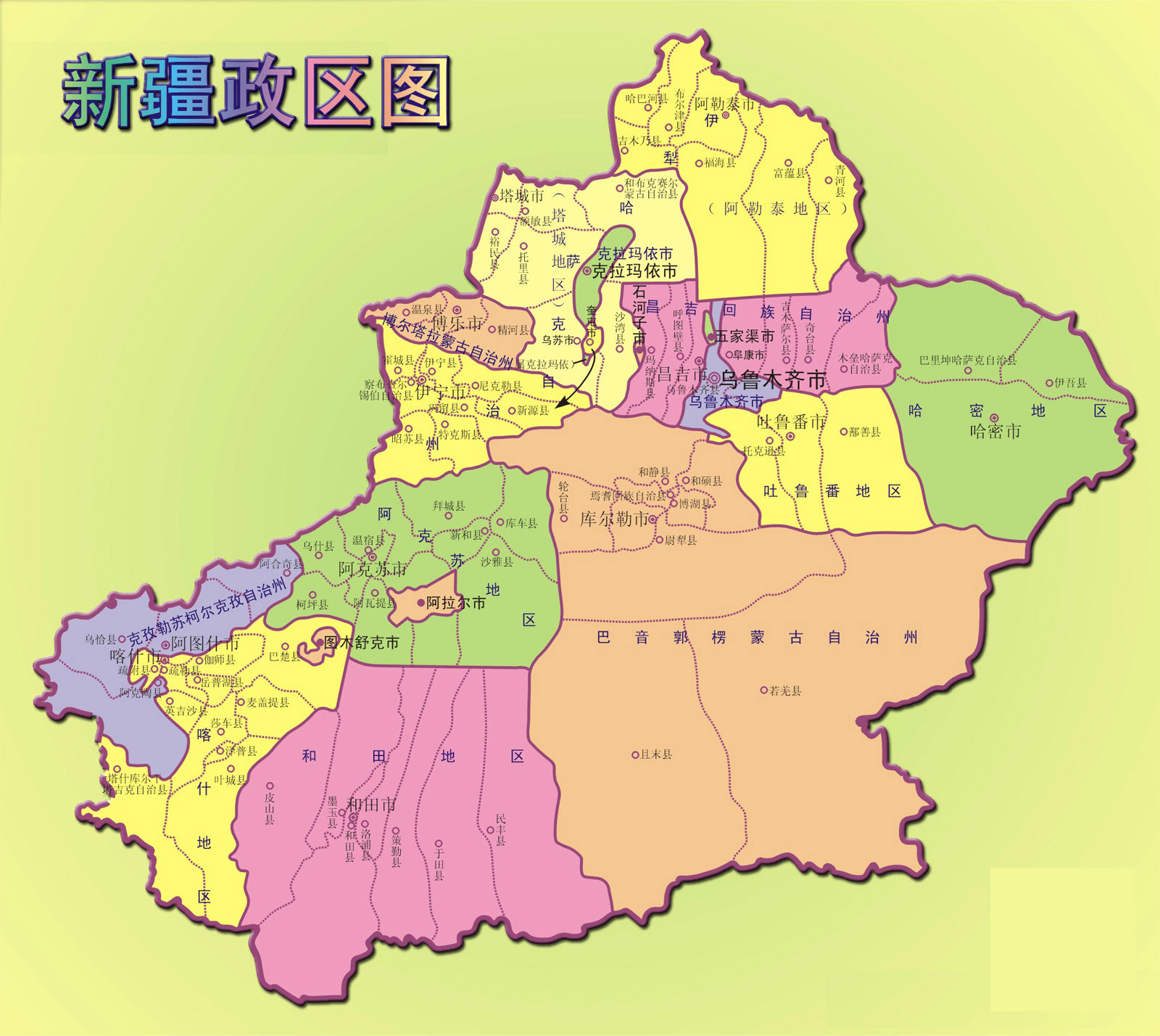 成都到新疆維吾爾物流公司