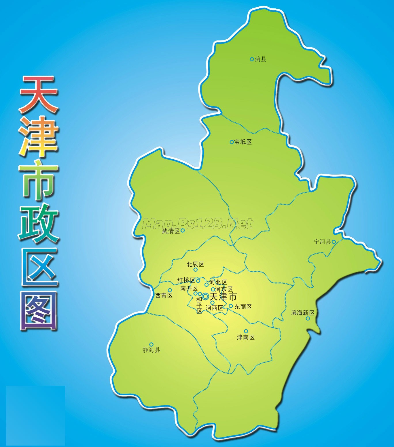 成都到天津西青區(qū)物流公司