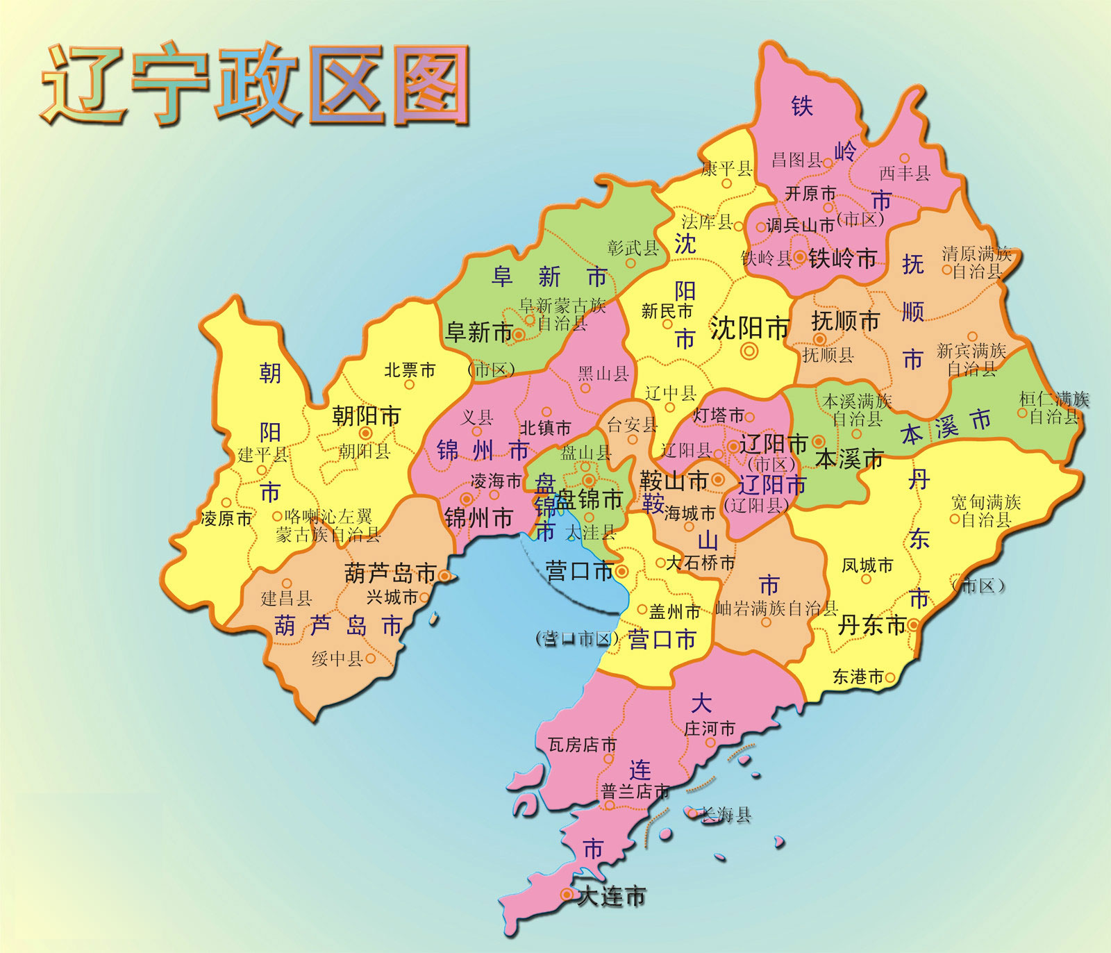 成都到盤錦物流公司.jpg