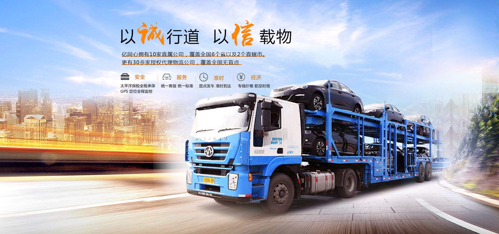 成都到迪慶轎車托運(yùn)