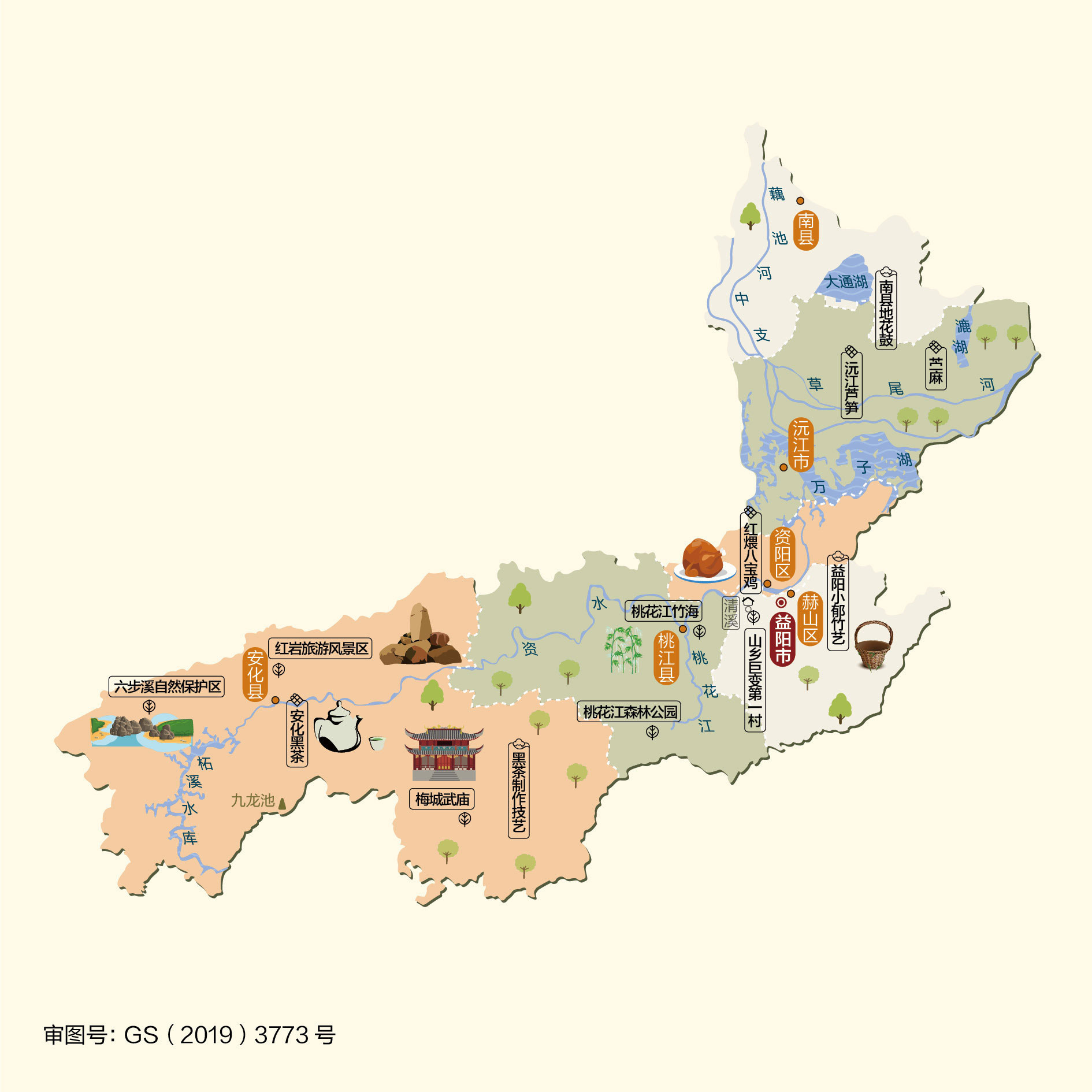 成都到張家界物流公司