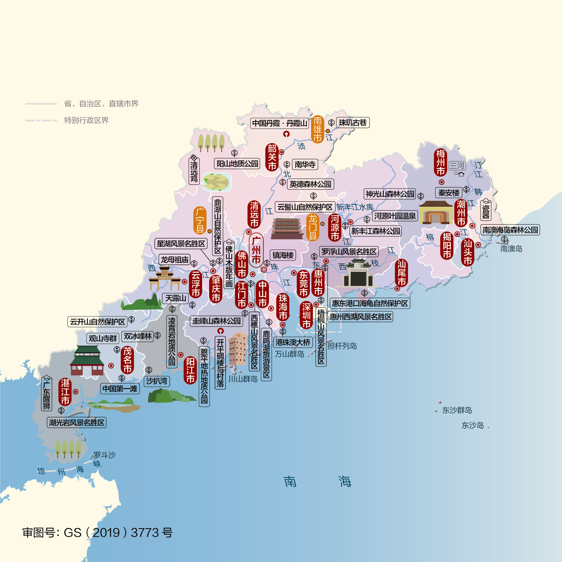 <a href=http://www.dns10.cn/guangdong/1201.html target=_blank class=infotextkey>成都到潮州物流公司</a>