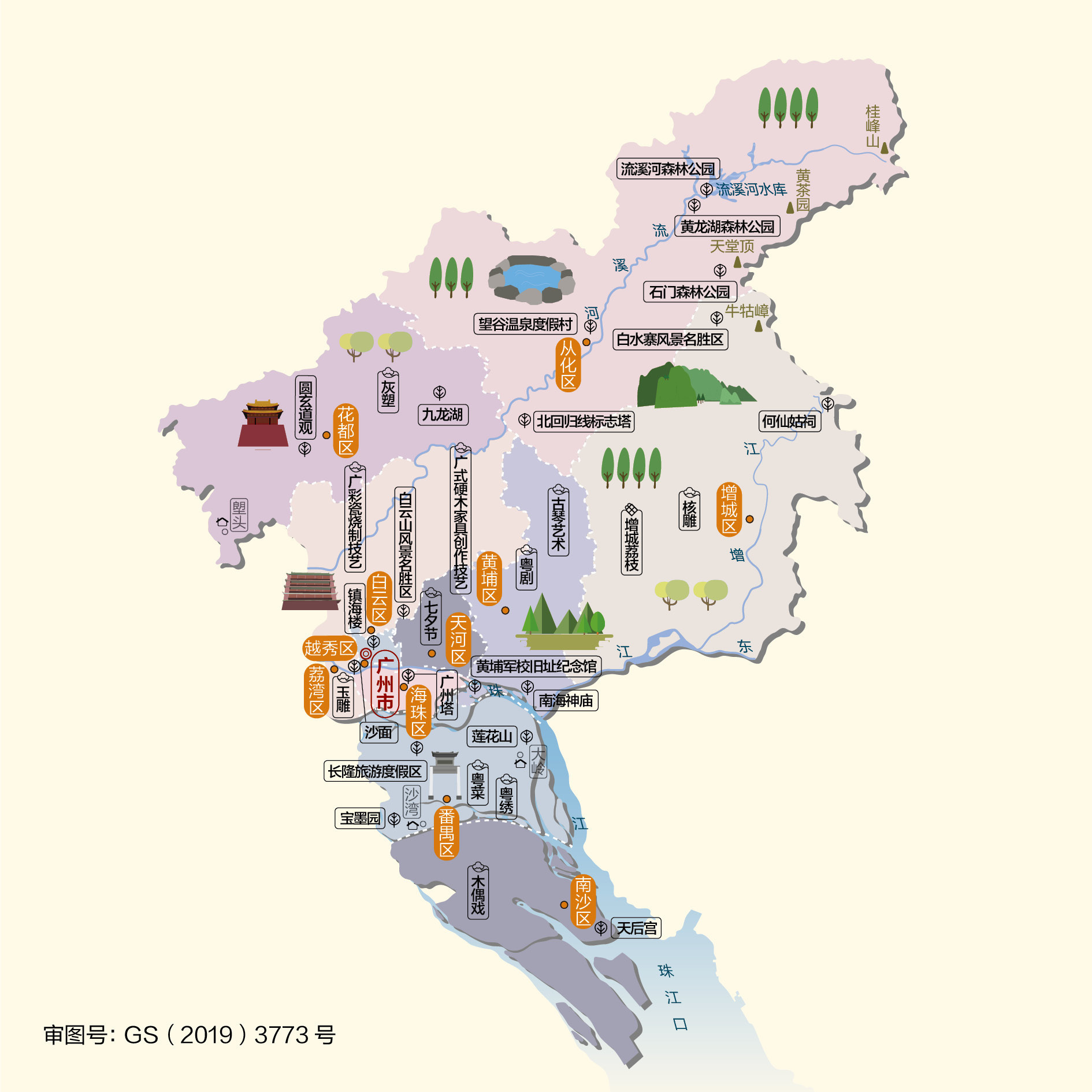 <a href=http://www.dns10.cn/guangdong/1183.html target=_blank class=infotextkey>成都到廣州物流公司</a>