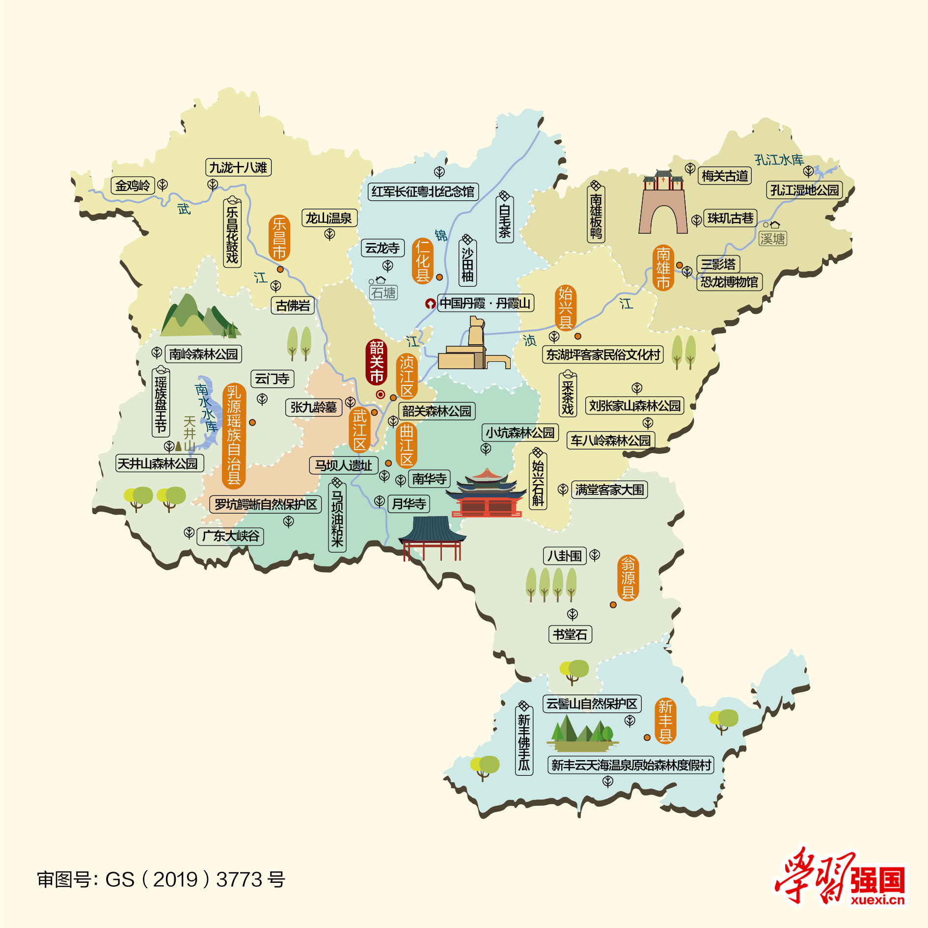<a href=http://www.dns10.cn/guangdong/1184.html target=_blank class=infotextkey>成都到韶關(guān)物流公司</a>