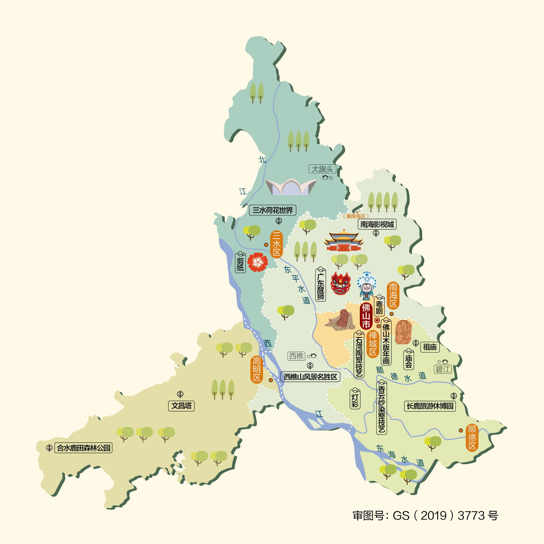 <a href=http://www.dns10.cn/guangdong/1188.html target=_blank class=infotextkey>成都到佛山物流公司</a>
