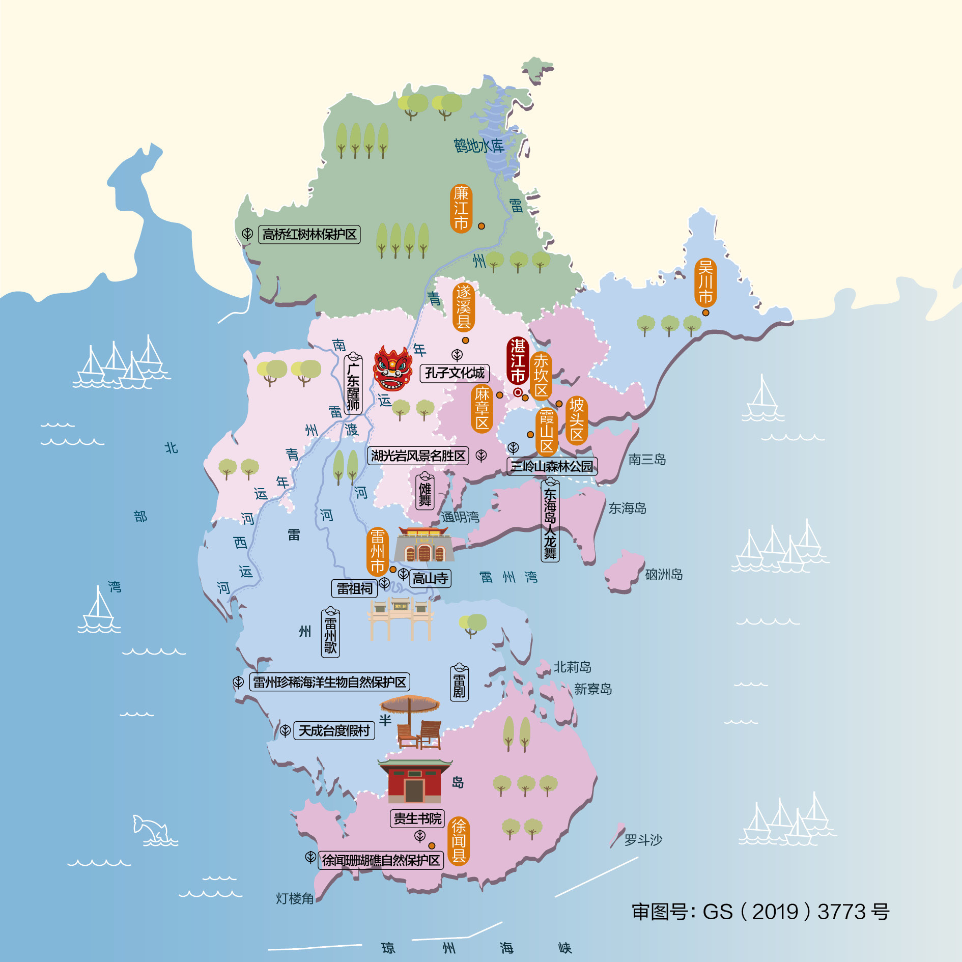 <a href=http://www.dns10.cn/guangdong/60.html target=_blank class=infotextkey>成都到湛江物流公司</a>