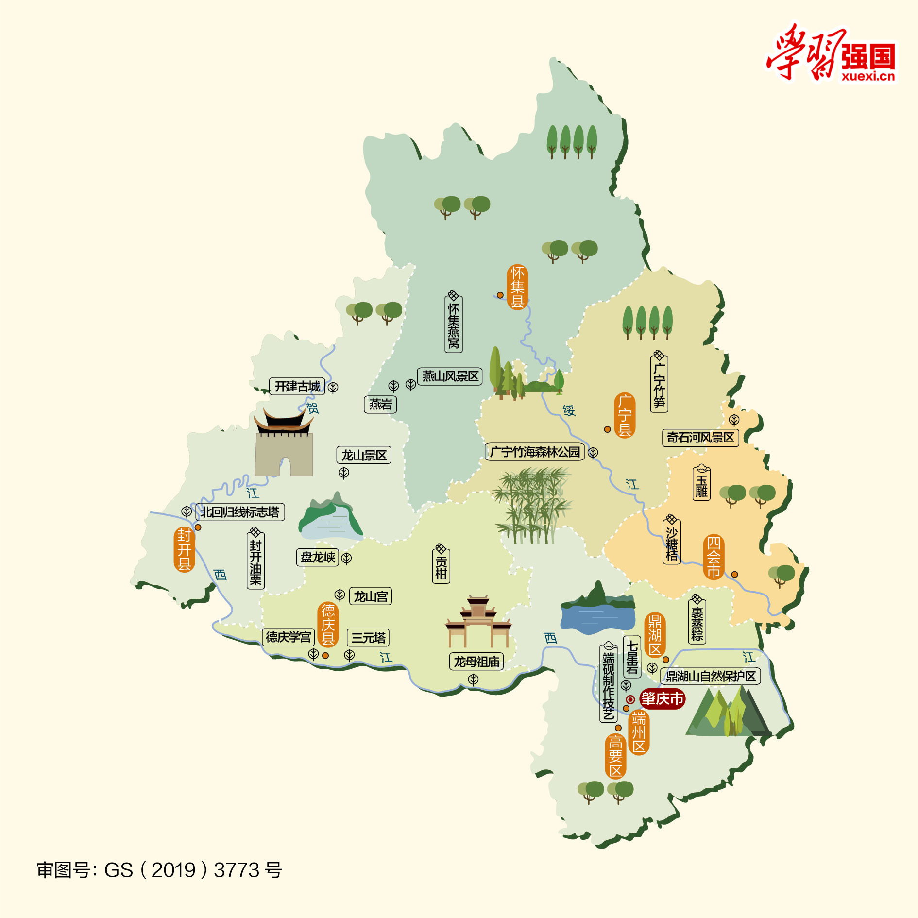 <a href=http://www.dns10.cn/guangdong/706.html target=_blank class=infotextkey>成都到肇慶物流公司</a>