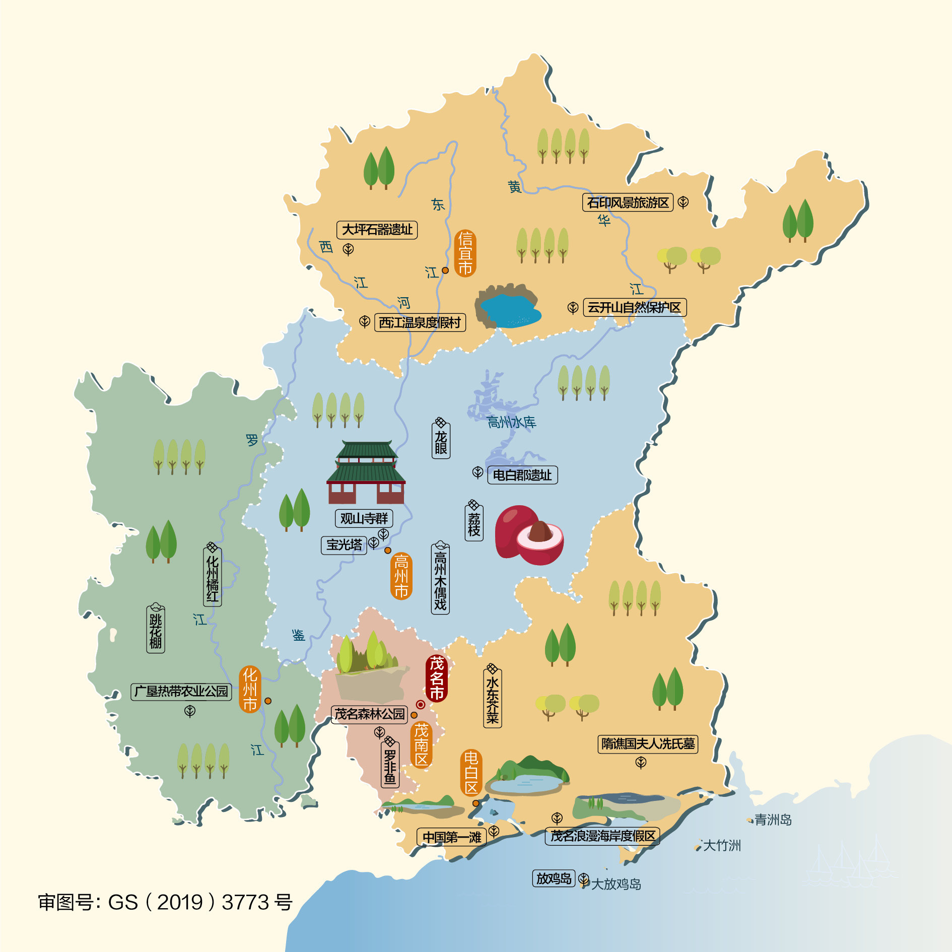 <a href=http://www.dns10.cn/guangdong/1191.html target=_blank class=infotextkey>成都到茂名物流公司</a>