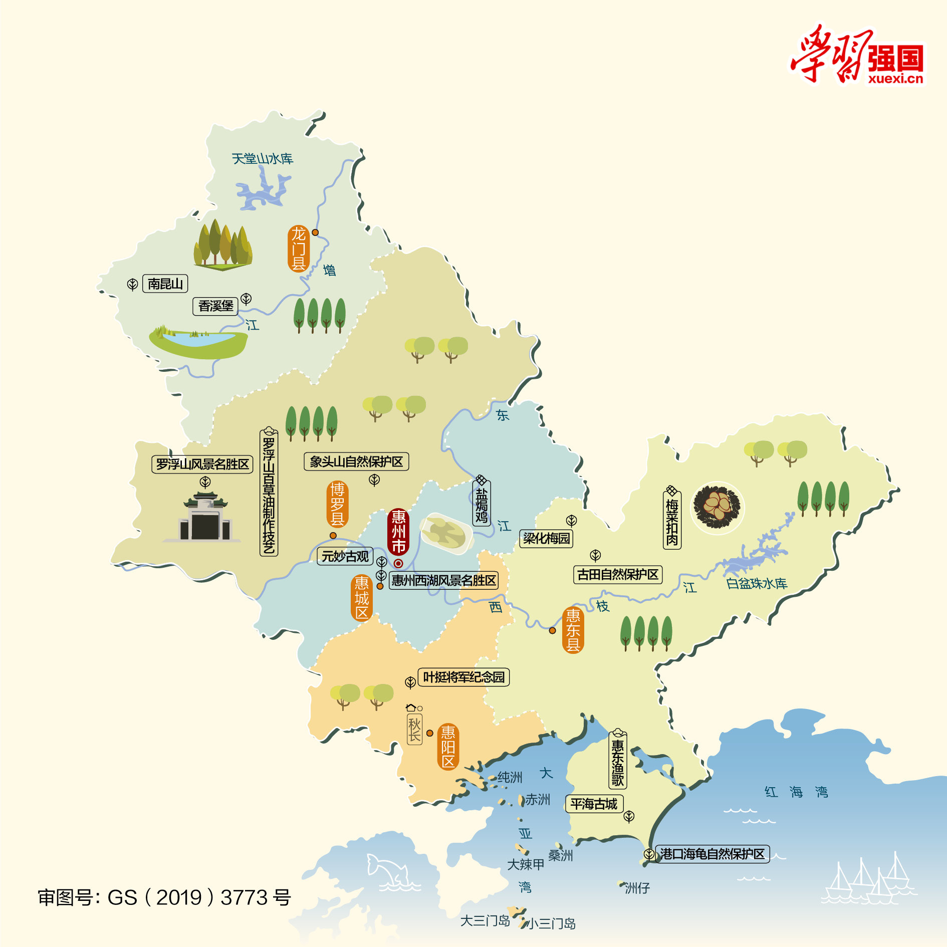 <a href=http://www.dns10.cn/guangdong/707.html target=_blank class=infotextkey>成都到惠州物流公司</a>
