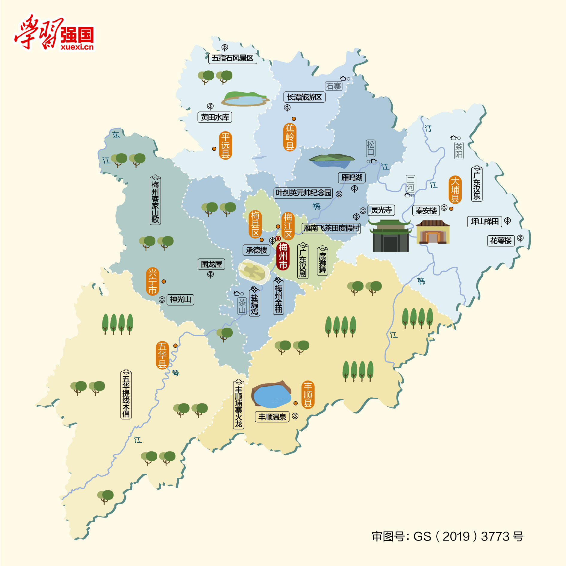 <a href=http://www.dns10.cn/guangdong/64.html target=_blank class=infotextkey>成都到梅州物流公司</a>