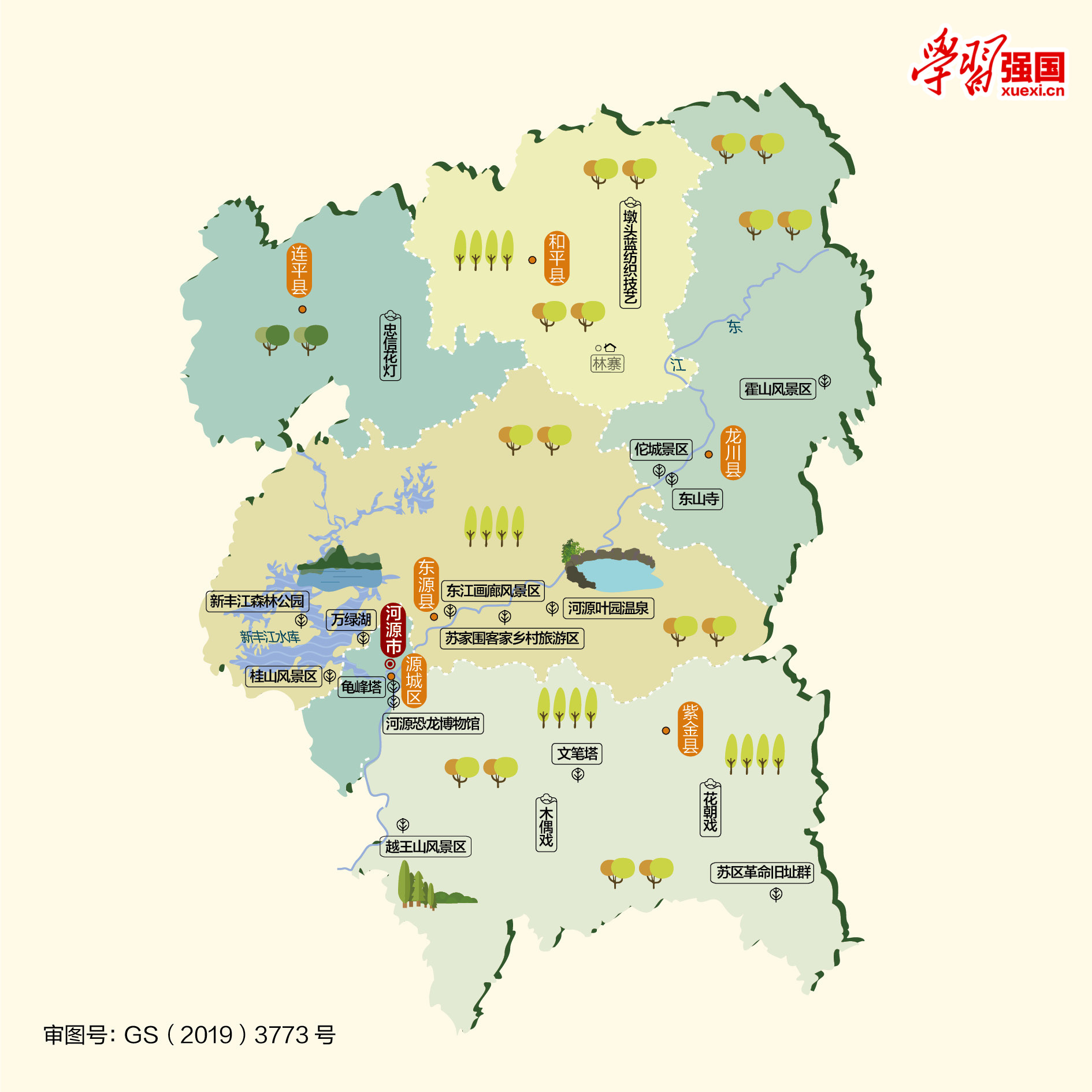 <a href=http://www.dns10.cn/guangdong/710.html target=_blank class=infotextkey>成都到河源物流公司</a>