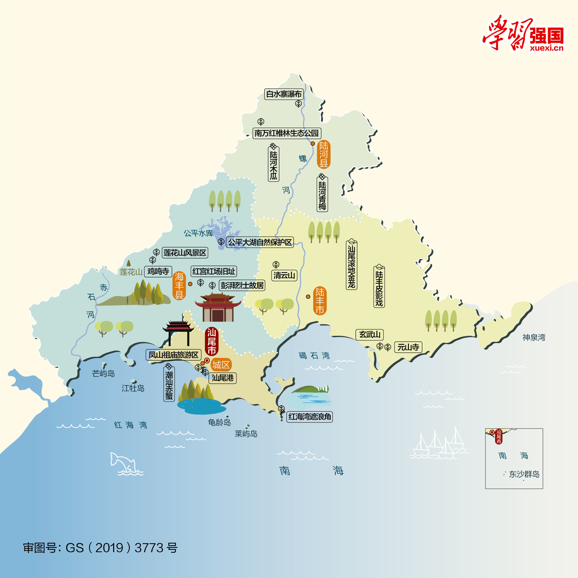 <a href=http://www.dns10.cn/guangdong/1195.html target=_blank class=infotextkey>成都到汕尾物流公司</a>