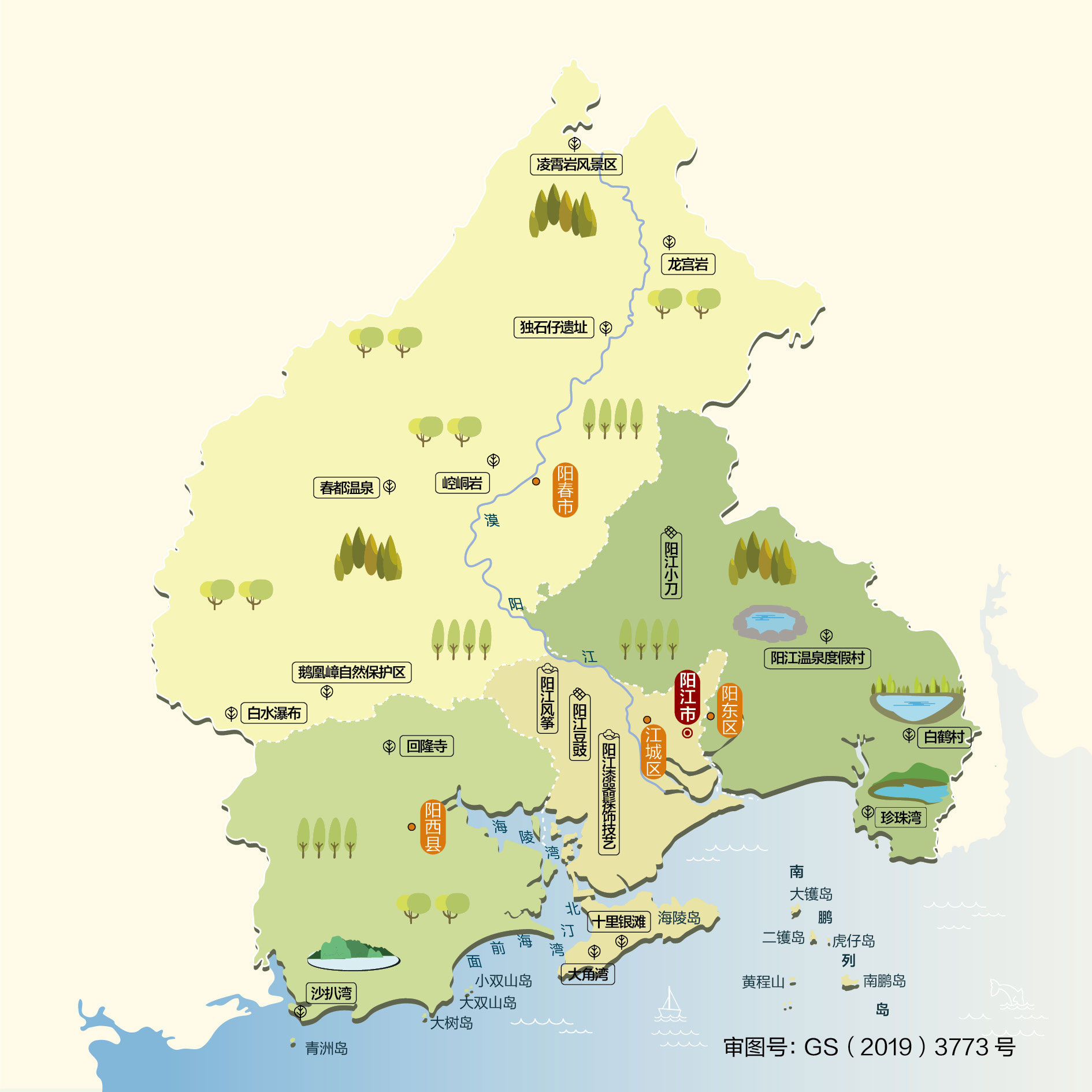 <a href=http://www.dns10.cn/guangdong/711.html target=_blank class=infotextkey>成都到陽(yáng)江物流公司</a>