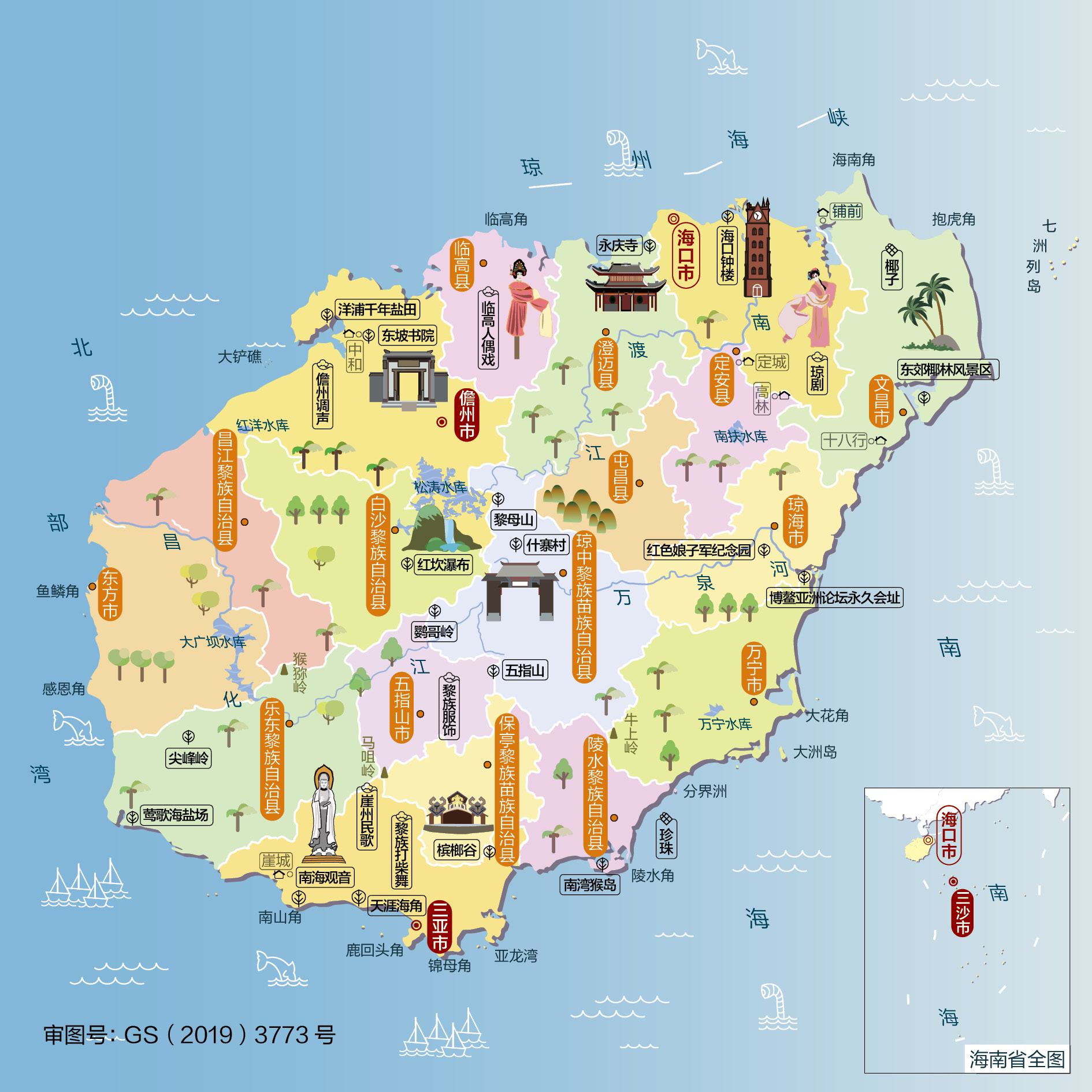 成都到陵水縣物流公司
