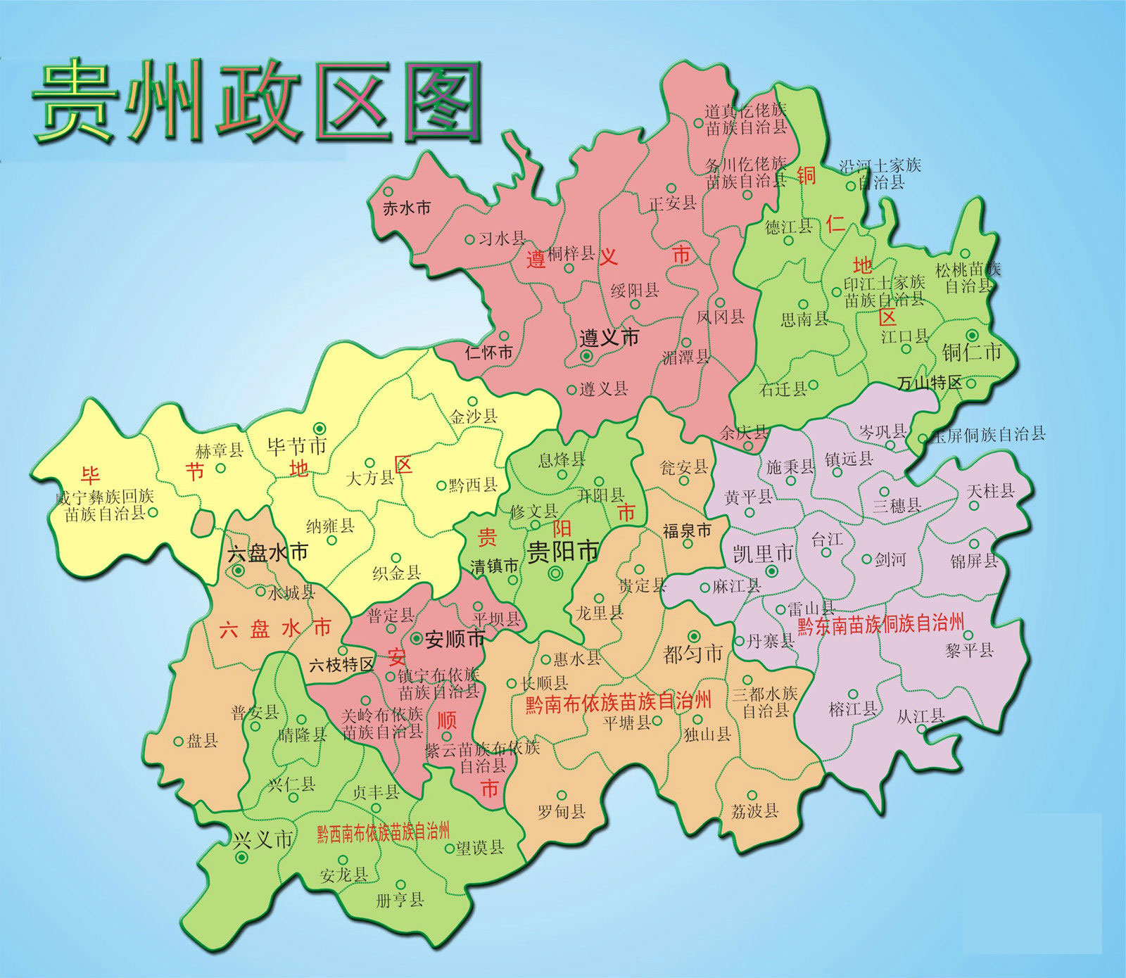 成都到貴陽南明區(qū)物流公司