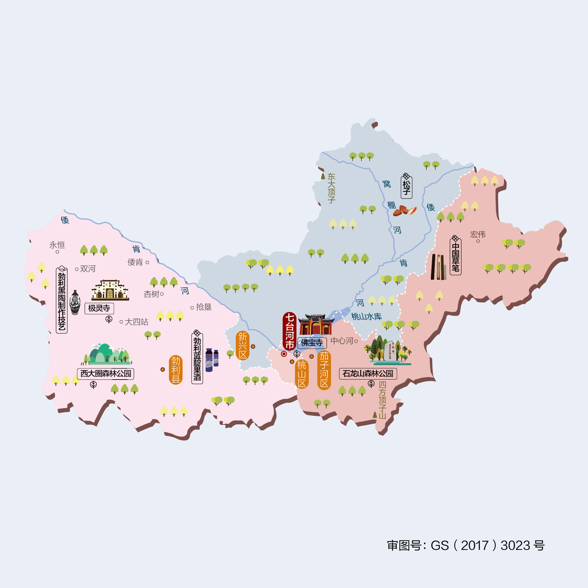 成都到七臺河勃利縣物流公司