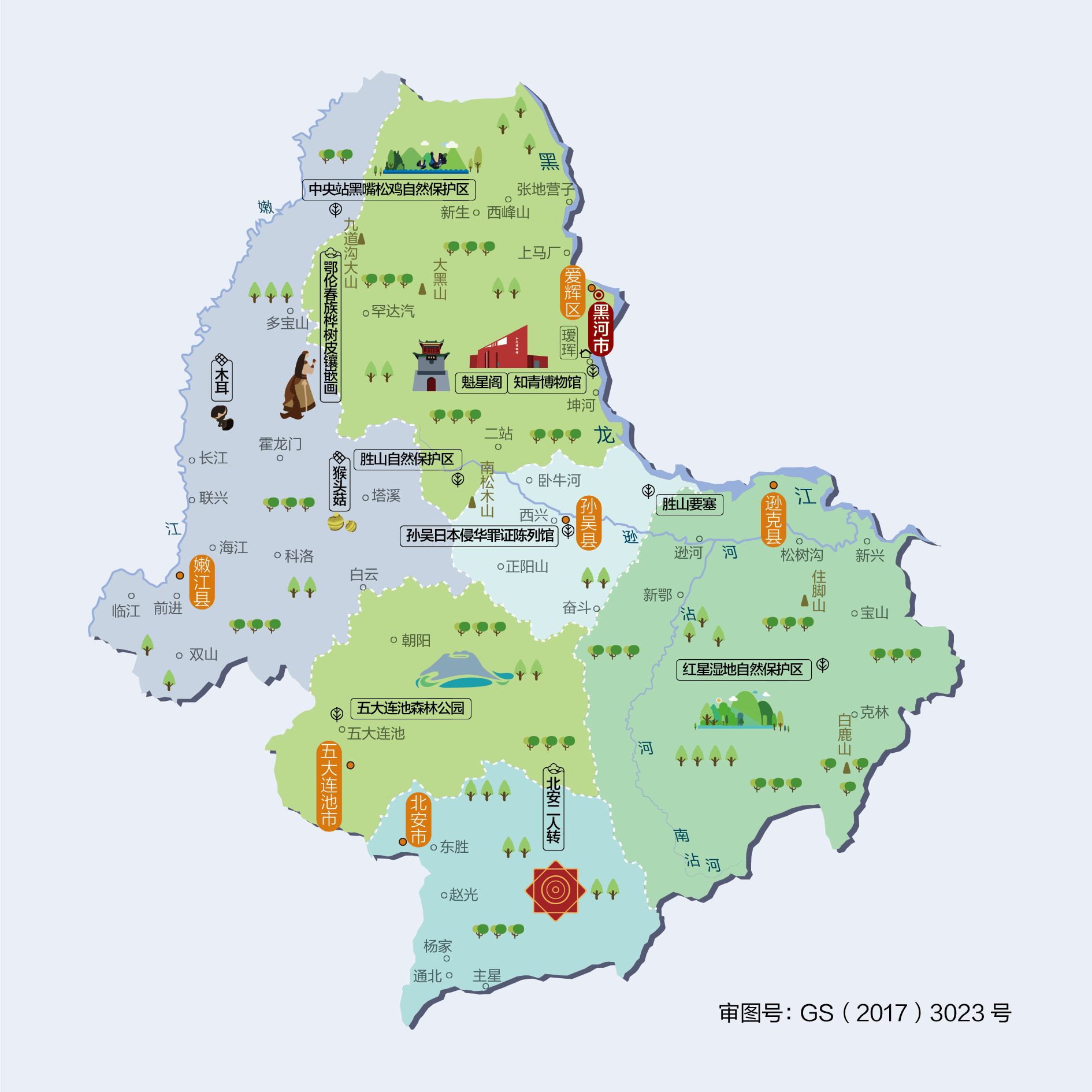 <a href=http://www.dns10.cn/hljzx/406.html target=_blank class=infotextkey>成都到黑河物流公司</a>