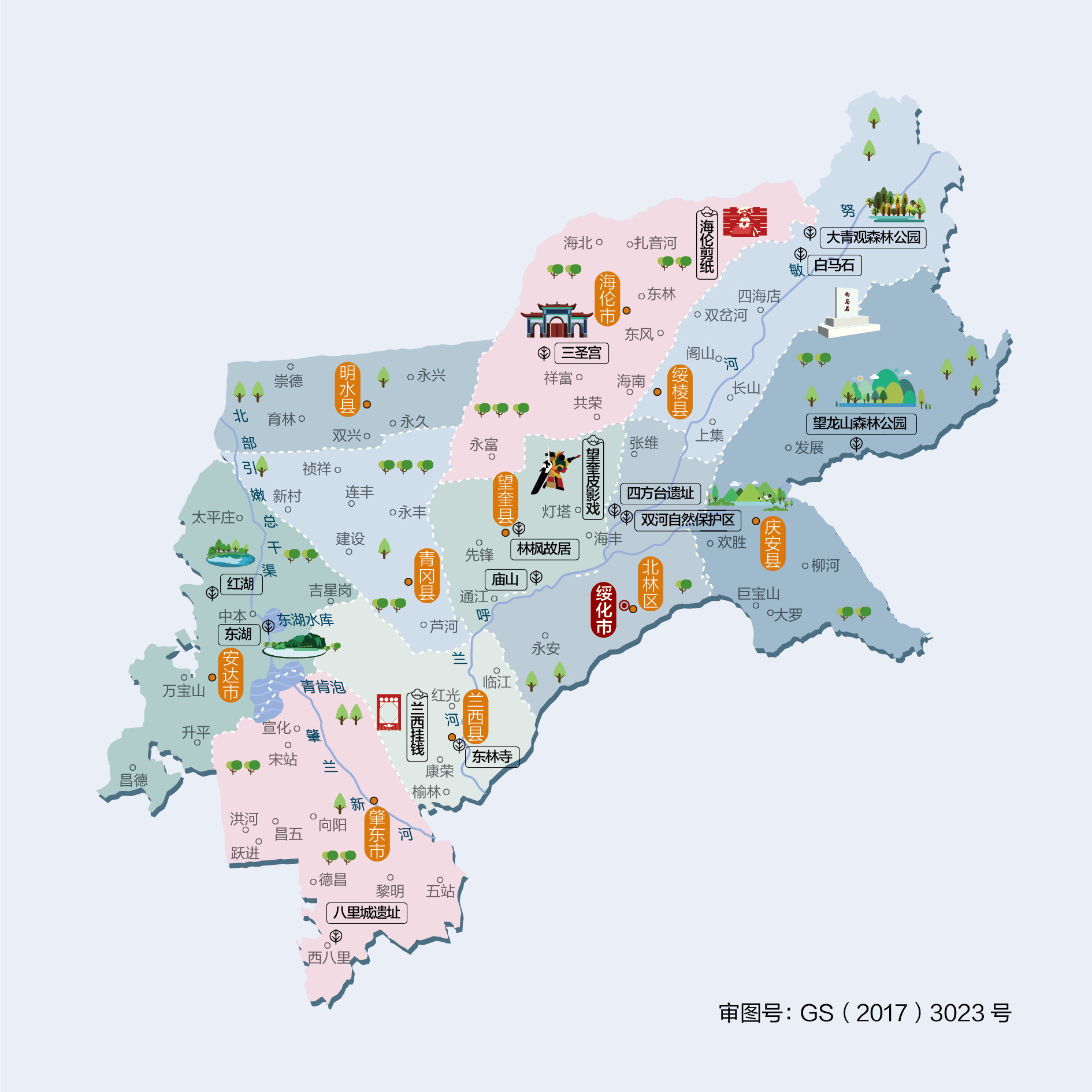 <a href=http://www.dns10.cn/hljzx/407.html target=_blank class=infotextkey>成都到綏化物流公司</a>