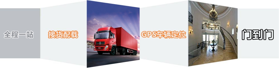 <a href=http://www.dns10.cn/guangdong/57.html target=_blank class=infotextkey>成都到汕頭物流專線</a>.jpg