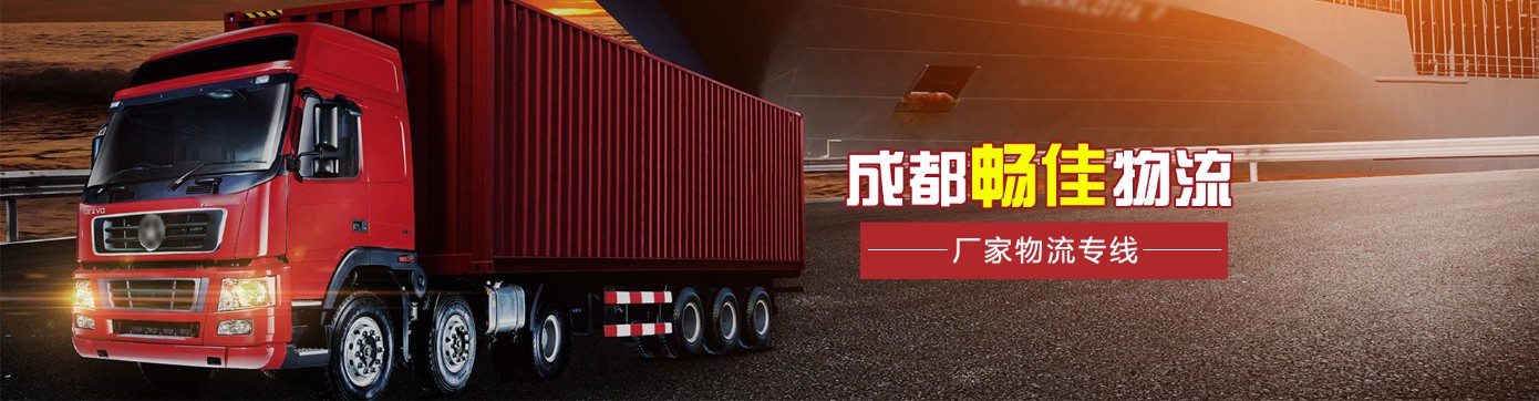 <a href=http://www.dns10.cn/hebei/6893.html target=_blank class=infotextkey>成都到廊坊物流公司</a>-<a href=http://www.dns10.cn/hebei/6893.html target=_blank class=infotextkey>成都到廊坊物流專線</a>（廊坊全境）
