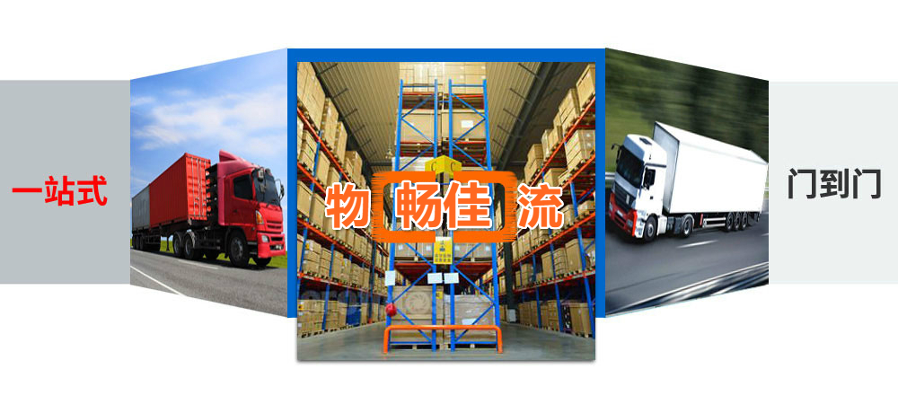 成都到榕江縣物流公司|成都到榕江縣貨運(yùn)公司