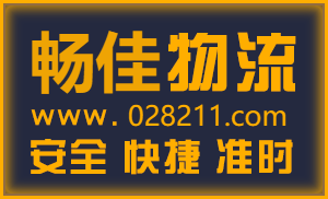<a href=http://www.dns10.cn/shanxi/8847.html target=_blank class=infotextkey>成都到呂梁物流公司</a>
