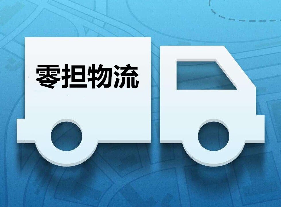 成都到白城洮北物流專線-成都到白城洮北價格查詢