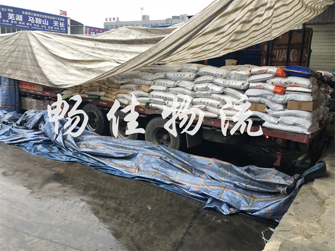 成都到吉林樺甸物流 成都到吉林樺甸物流公司 成都到吉林樺甸專(zhuān)線(xiàn)