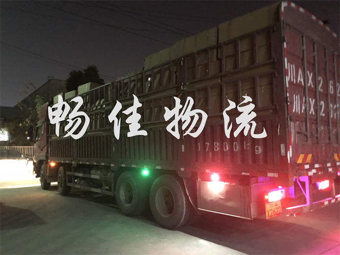 成都到海西烏蘭縣物流公司|成都到海西烏蘭縣貨運公司|<a href=www.dns10.cn target=_blank class=infotextkey><a href=http://www.dns10.cn target=_blank class=infotextkey>成都物流</a>公司</a>到海西烏蘭縣