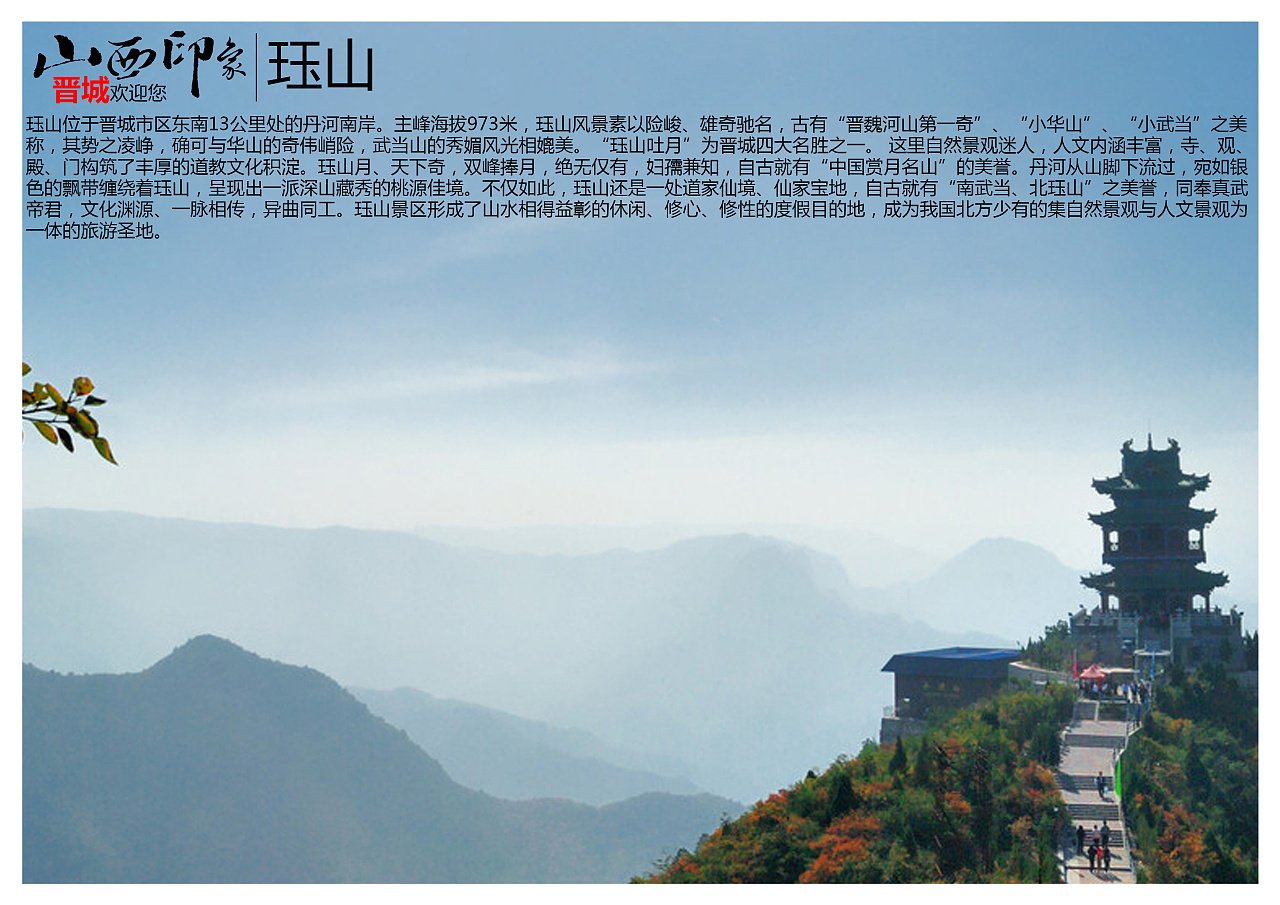 <a href=http://www.dns10.cn/shanxi/452.html target=_blank class=infotextkey>成都到晉城物流專線</a>,<a href=http://www.dns10.cn/shanxi/452.html target=_blank class=infotextkey>成都到晉城物流公司</a>,<a href=http://www.dns10.cn/shanxi/452.html target=_blank class=infotextkey>成都到晉城貨運專線</a>2