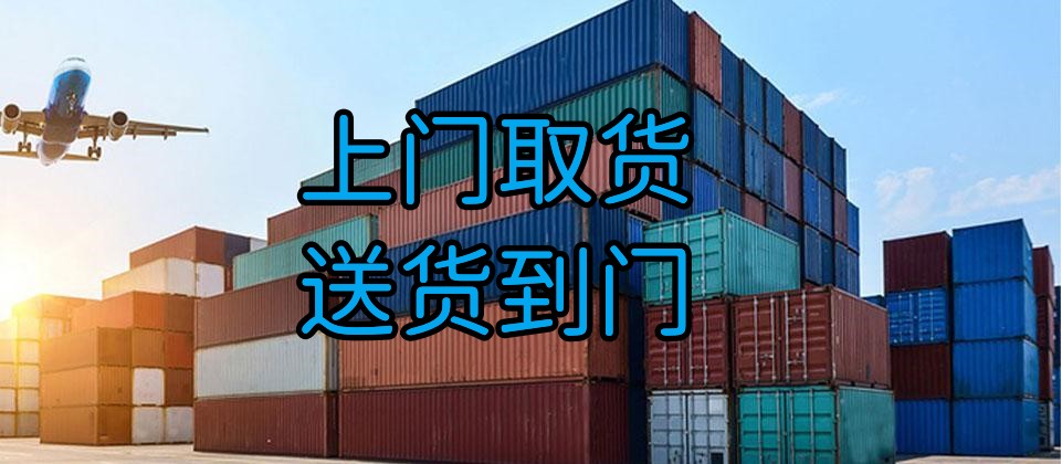 成都到扶余的物流直達(dá)專線