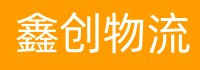 昆明到鄂州物流公司,昆明物流到鄂州,昆明到鄂州物流專線