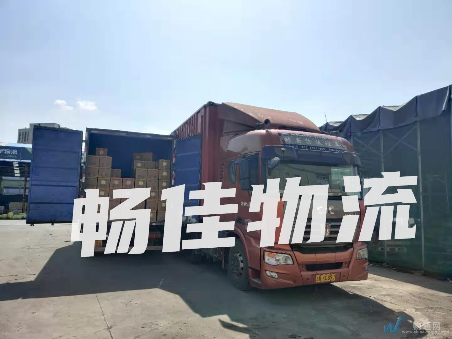成都到岑鞏縣物流公司-成都到岑鞏縣貨運公司「準(zhǔn)時到達(dá)」時效快