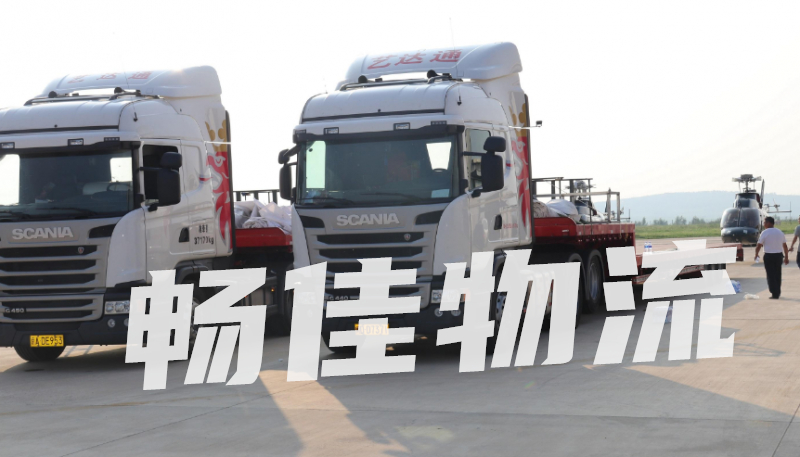 成都到商洛市丹鳳縣物流公司|<a href=http://www.dns10.cn target=_blank class=infotextkey>成都物流</a>到商洛市丹鳳縣|成都到商洛市丹鳳縣物流專線