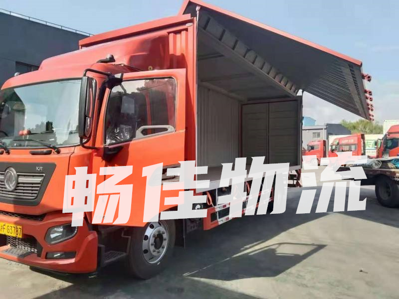 成都到樂東物流公司|成都到樂東貨運公司|<a href=www.dns10.cn target=_blank class=infotextkey><a href=http://www.dns10.cn target=_blank class=infotextkey>成都物流</a>公司</a>到樂東