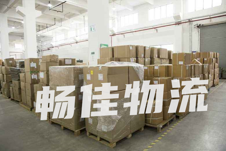 成都到?？谑协偵絽^(qū)物流公司|成都到?？谑协偵絽^(qū)貨運(yùn)公司|<a href=www.dns10.cn target=_blank class=infotextkey>成都物流公司</a>到?？谑协偵絽^(qū)