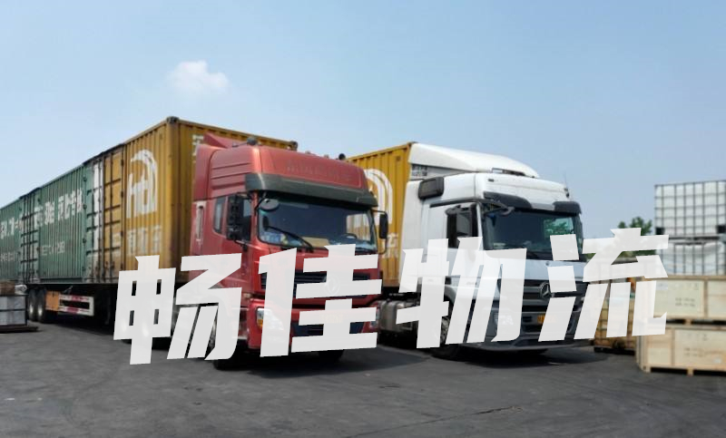 成都到漢中勉縣物流公司-成都到漢中勉縣每天發(fā)車-時效快