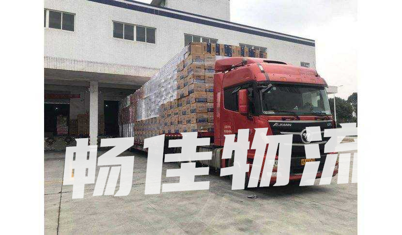 成都到咸陽(yáng)市彬縣物流公司|<a href=http://www.dns10.cn target=_blank class=infotextkey>成都物流</a>到咸陽(yáng)市彬縣|成都到咸陽(yáng)市彬縣物流專線