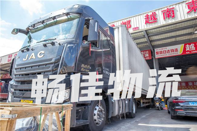 成都到漢中物流公司|成都到漢中貨運(yùn)公司|<a href=www.dns10.cn target=_blank class=infotextkey><a href=http://www.dns10.cn target=_blank class=infotextkey>成都物流</a>公司</a>到漢中